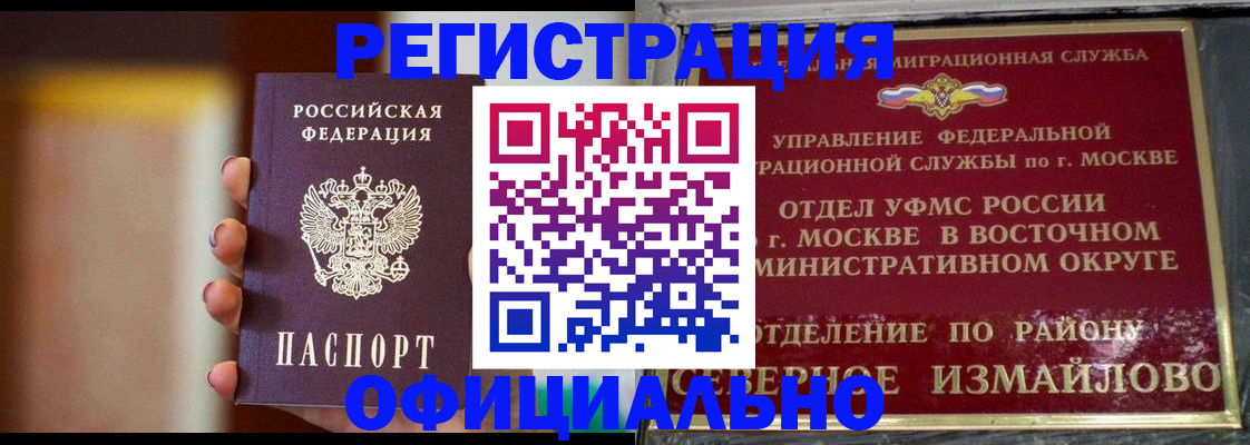 найти адрес прописки в Абакане