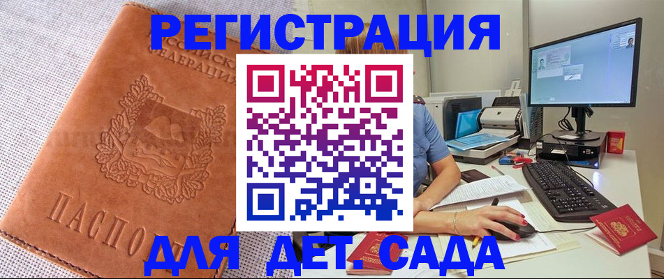 форма 3 в Абакане